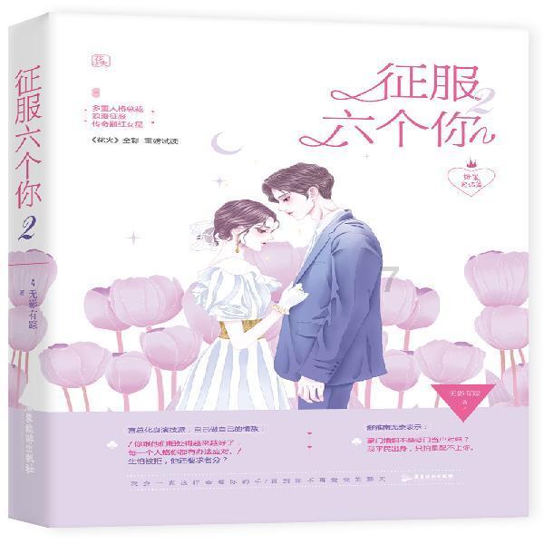 迅雷下载文件存储位置游戏画面