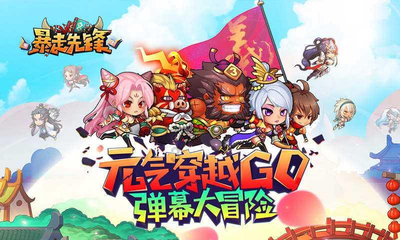 按点连线